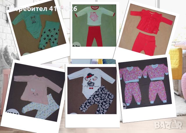 Маркови бебешки дрехи / блузи / ританки / клинове / комплекти / бодита, снимка 1 - Комплекти за бебе - 46470131