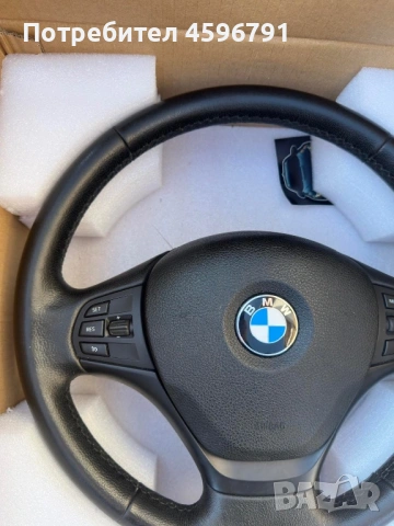 Оригинален мултиволан BMW F30, снимка 4 - Аксесоари и консумативи - 53139266