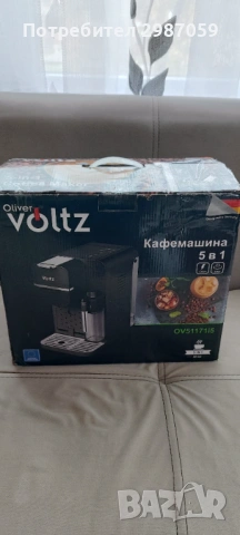 Кафемашина Voltz 5 в 1 
