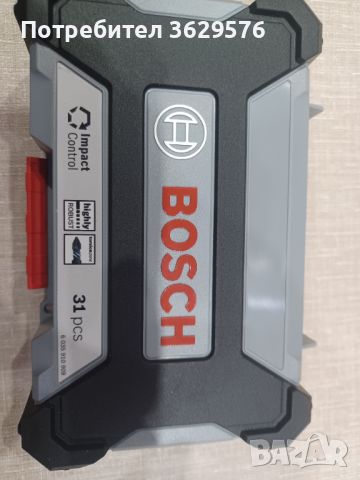 Bosch комплект за impact