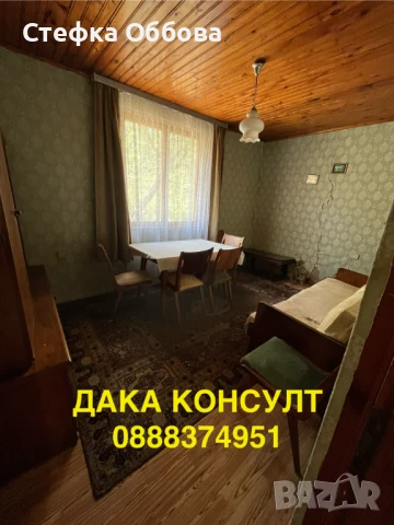 Продавам къща в с. Жедна, снимка 12 - Къщи - 50757061