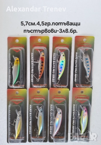 Щукарски и пъстървови воблери,клатушки, снимка 4 - Такъми - 52302374
