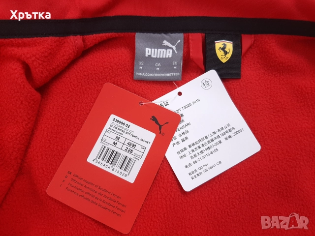Puma Scuderia Ferrari F1 Logo Softshell - Оригинално мъжко яке р-р M, снимка 10 - Якета - 52666567