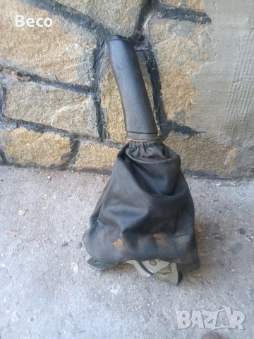 лост за ръчна спирачка 