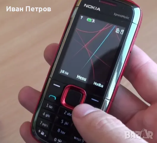 Nokia 5130-c 2 Classic Red edition, снимка 1 - Nokia - 48743829