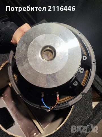 Тонколони 15 инча басови / бас боксове bass boxes 600 watts, снимка 11 - Тонколони - 53489047