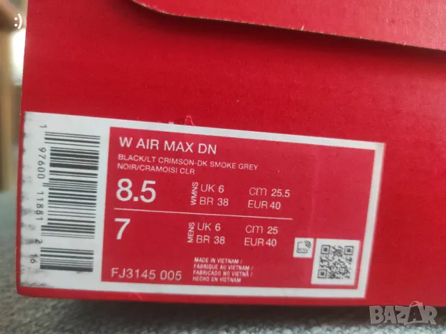 Дамски маратонки Nike Air Max DN, снимка 2 - Маратонки - 47113672