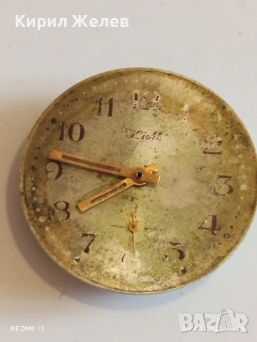 Лот 4 броя стари механизми с циферблат за части КОЛЕКЦИЯ 51442, снимка 2 - Антикварни и старинни предмети - 54143357