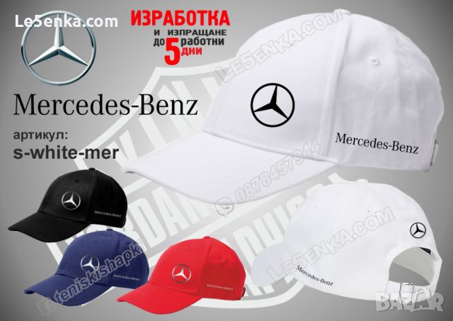 Mercedes тениска t-red-mer, снимка 9 - Тениски - 46773066