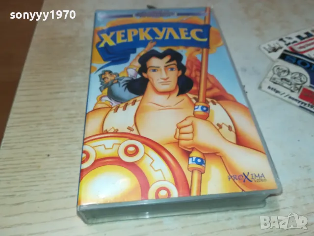 ХЕРКУЛЕС-VHS VIDEO ORIGINAL TAPE 1001251752, снимка 4 - Други жанрове - 48631904