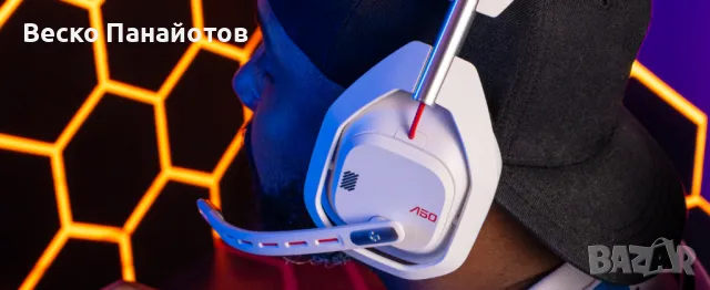  Геймърски слушалки Logitech G Astro A50 LIGHTSPEED + базова станция (Gen 5), PRO-G 50%OFF, снимка 7 - Bluetooth слушалки - 49960989