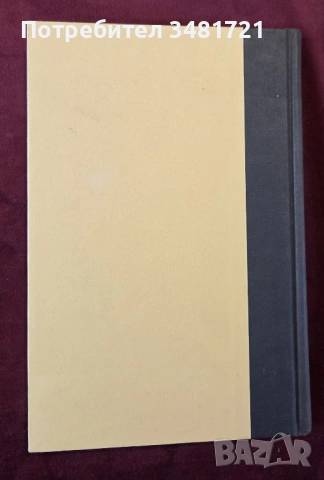 Двете лица на Исляма / The Two Faces of Islam. The House of Saud from Tradition to Terror, снимка 6 - Художествена литература - 53750042