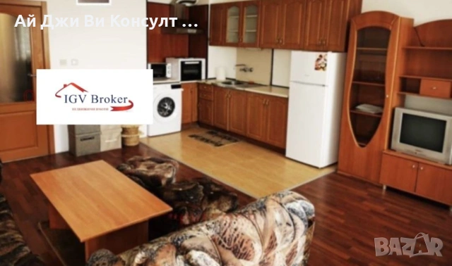 Тристаен апартамент в Гео Милев