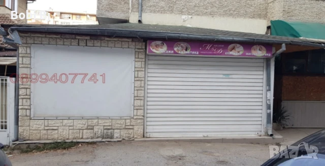 магазин център Добрич , снимка 6 - Магазини - 51410546