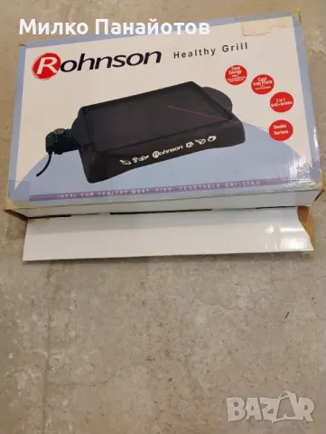 Обувки, снимка 10 - Други - 48395451