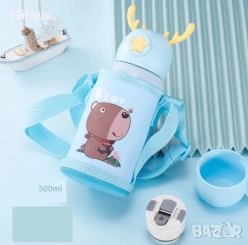 Детска бутилка за вода 2 в 1 от неръждаема стомана, снимка 7 - Стоки за близнаци - 52862531