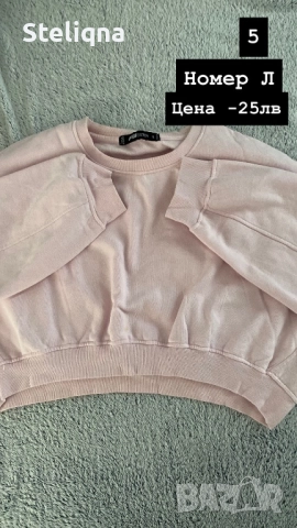 Женски -спортни дрехи, снимка 5 - Блузи с дълъг ръкав и пуловери - 52771338