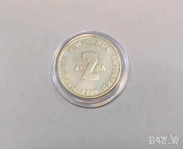 2 лева 1980 година Йордан Йовков, снимка 2 - Нумизматика и бонистика - 50618658