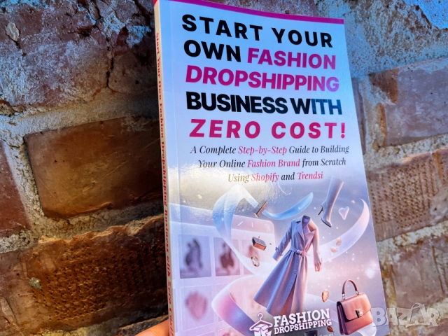 Книга за дропшипинг на дрехи и мода със Shopify (Английски език), снимка 11 - Специализирана литература - 52221078