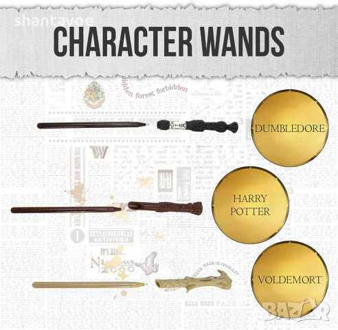 Магически пръчки химикали на Хари Потър, Дъмбълдор и Волдемор, снимка 6 - Подаръци за рожден ден - 53712045