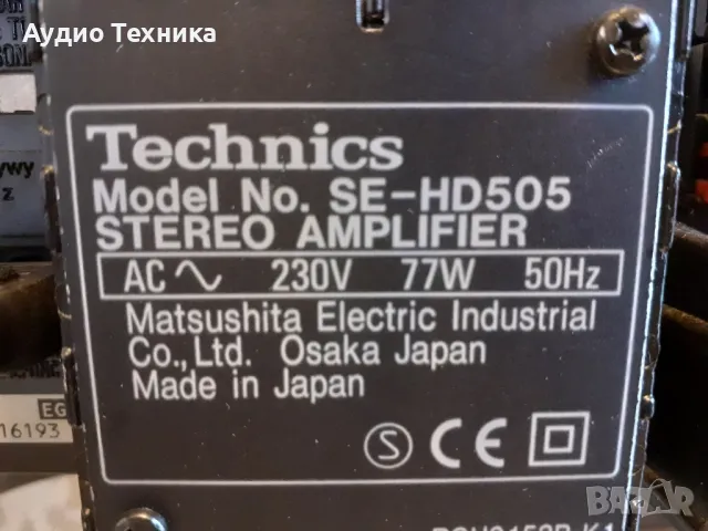 Страхотна 4 компонентна аудио система Technics. Изпращам видео., снимка 14 - Аудиосистеми - 46837985