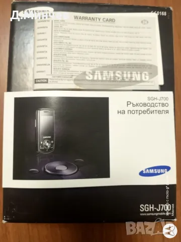 Samsung SGH-J700 Slider , снимка 2 - Samsung - 48145592