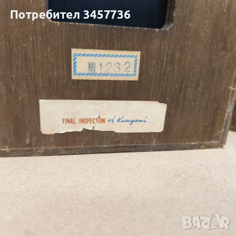 Винтидж Тонколони National SB-12 Made in Japan , снимка 17 - Тонколони - 50888931