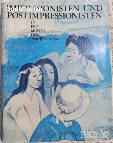 ЧУЖДЕСТРАННА ЛИТЕРАТУРА, снимка 5 - Други - 51759144