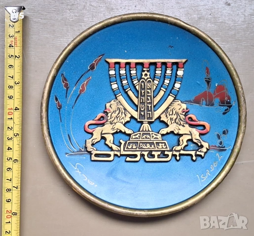 Старинна еврейска чиния с менора