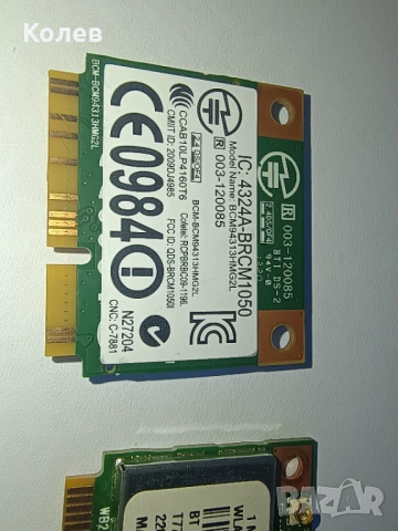 wifi карти half size mini-pci 2.4 и 5 Ghz, снимка 3 - Мрежови адаптери - 54227562
