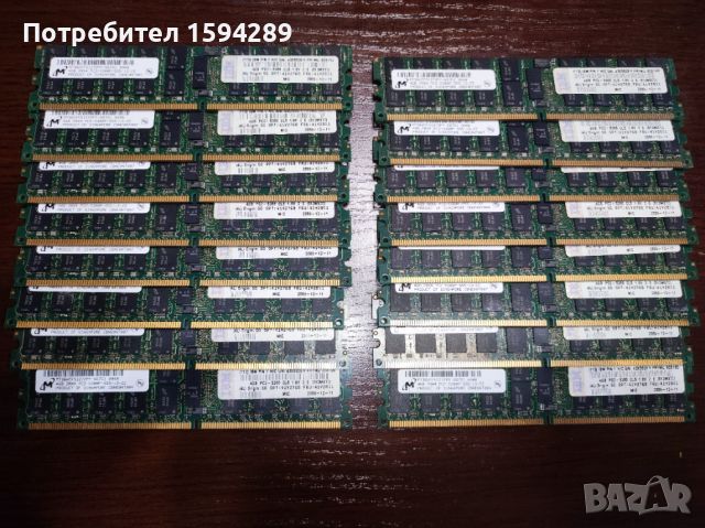 16 броя 4GB 2RX4 PC2 Сървърна рам памет, снимка 1 - RAM памет - 46448932