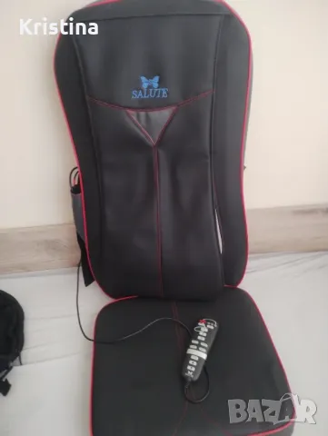 Масажна седалка Salute