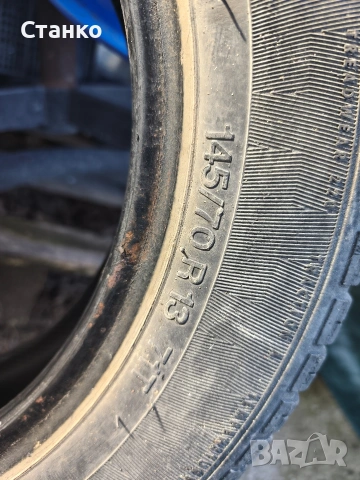 комплект четири гуми 145/70/13, снимка 4 - Гуми и джанти - 53674392
