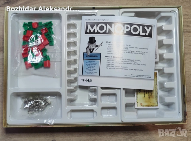 One Piece Monopoly, снимка 3 - Настолни игри - 53583356