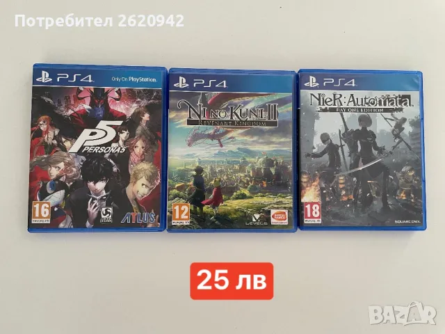 Playstation 4 игри , снимка 6 - Игри за PlayStation - 46918968