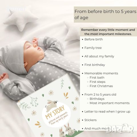HuBorns Baby Memory Book Бебешки дневник от раждането до 5 години, подарък за бебе, снимка 7 - Други - 45117394