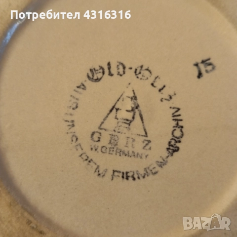 Различни по обем халби, снимка 7 - Колекции - 52126602