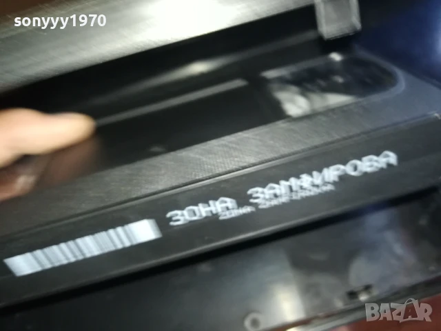 ЗОНА ЗАМФИРОВА-ORIGINAL VHS VIDEO TAPE 0506252006, снимка 4 - Други жанрове - 50566562