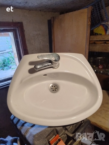 Мифка за баня