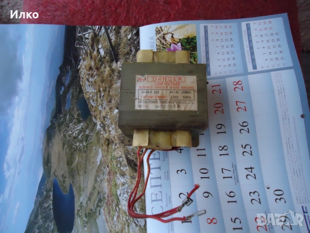 Трансформатор за микровълнова, снимка 2 - Микровълнови - 52527017