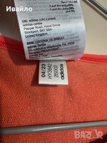 Adidas AEROKNIT TEE., снимка 4 - Тениски - 50532631