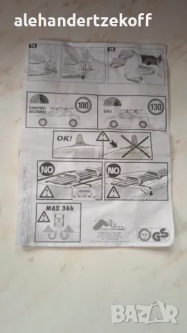 Багажник за ски и сноуборд Menabo Aconcagua, С магнитно захващане, снимка 11 - Спортна екипировка - 50325406