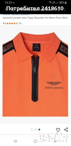 Hackett Aston Martin  3/4 Zip Pique Stretch Cotton Mens Size 2XL - 3XL  ОРИГИНАЛ! Мъжка Тениска!, снимка 3 - Тениски - 50436099