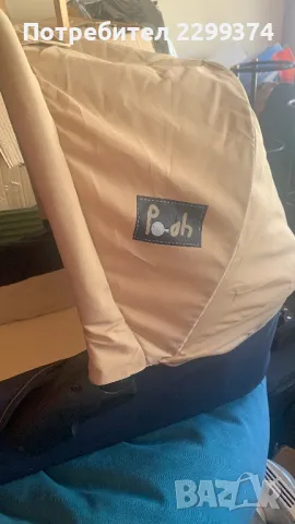 Детска количка 3 в 1 Hauck , снимка 5 - Детски колички - 50342141