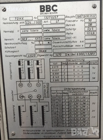 Трансформатор силов маслен BBC с медна намотка на бобините, снимка 2 - Други машини и части - 53116788