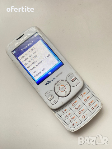 ✅ Sony Ericsson 🔝 W100 Walkman, снимка 3 - Sony Ericsson - 45044707