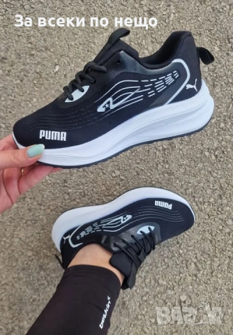 Puma Дамски Маратонки👟Дамски Спортни Обувки Пума Код V24