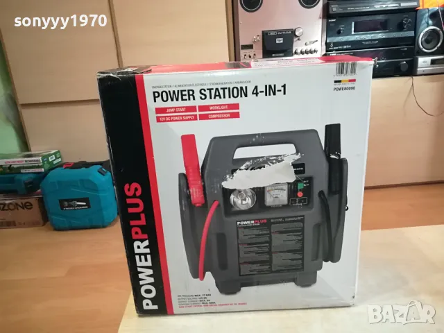 POWER STATION 0704252011