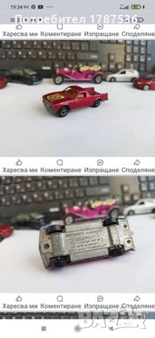 Малки камиончета , снимка 7 - Колекции - 49599084