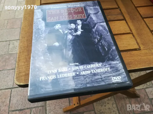 THE BRIDGE OF SAN LUIS REY DVD 0505251944